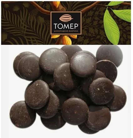 Шоколад Темный 54% Томер Expert, 250гр Шоколад Темный 54% Томер Expert, 250гр