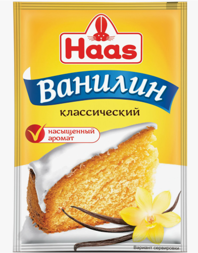 Ванилин HAAS 1,5гр