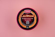 Блеск пищевой королевское золото 10гр