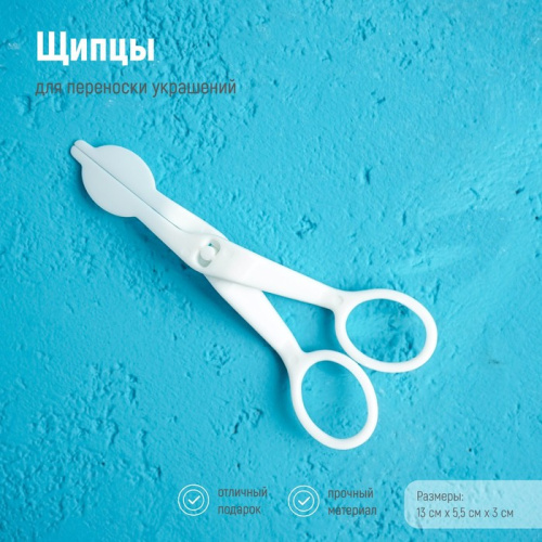 Ножницы для мастики, пластик фото 3