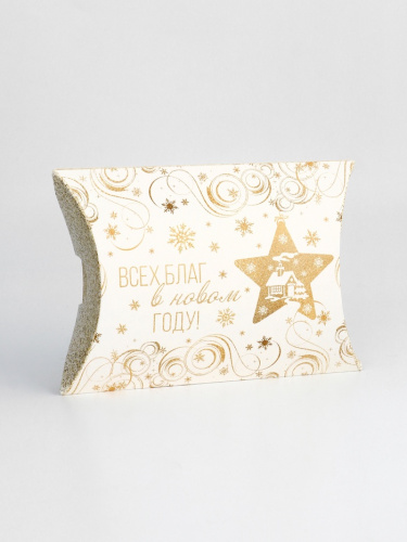 Коробка подарочная новогодняя Всех благ в Новом году, 19×14×4см
