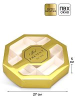 Коробка для сладостей, Best PRESENT, золото металлик 27×27×5 см