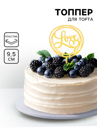 Топпер LOVE круг с сердцем, золото