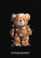 Бирка для оформления, Поздравляю! (мишка с гирляндой), 5*7 см, 10 шт