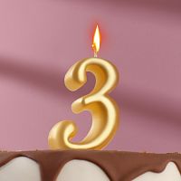 Свеча для торта цифра "3" Золотая h5,3 см