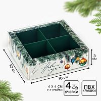 Коробка для 4 конфет С Новым Годом, 10*10*3см