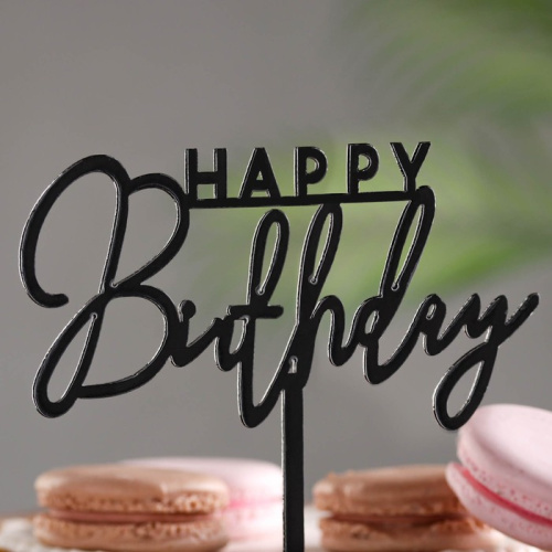 Топпер Happy Birthday, черный глянец фото 2