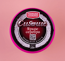 Блеск пищевой яркое серебро, 10гр