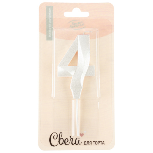 Свеча Цифра, 4 Грани, на шпажке, Жемчужный, Перламутр, 3,5*6,5 + 3,5 см