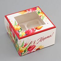 Коробка для 4 капкейков «Самой прекрасной», 16×16×10 см