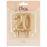 Свеча Цифра, 20 Юбилейные шарики, Золото, 8 см