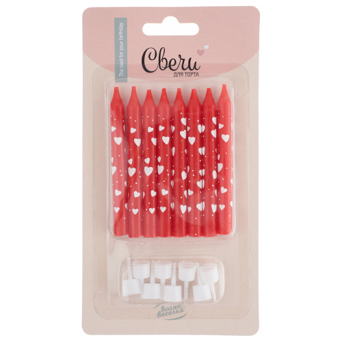 Свечи для торта белые сердечки, Красный, 0,7*8см, 8 шт Свечи для торта белые сердечки, Красный, 0,7*8см, 8 шт