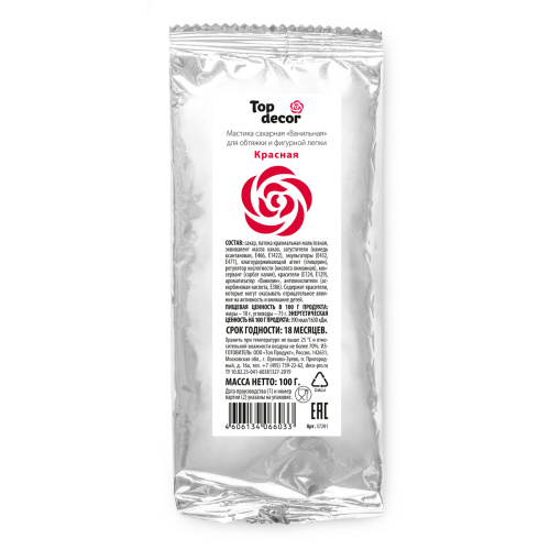 Мастика сахарная Топ Декор красная 100гр фото 2