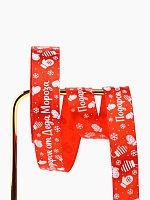 Лента атласная Подарок от Деда Мороза, 2см*5м, красная