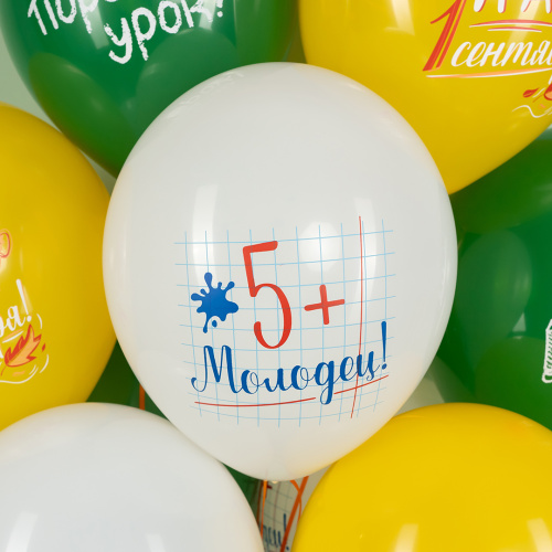 Воздушный шар латексный Ура! 1 Сентября, Ассорти, пастель фото 2 Воздушный шар латексный Ура! 1 Сентября, Ассорти, пастель фото 2