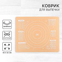 Коврик для выпечки силикон 50*40 Сладкая булочка