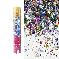 Хлопушка 30см, Яркий Праздник, конфетти фольга, ассорти