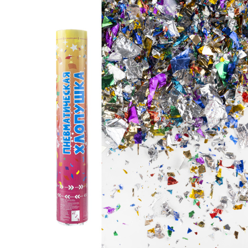 Хлопушка 30см, Яркий Праздник, конфетти фольга, ассорти