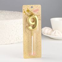 Свеча в торт  «‎Грань», цифра "9" ,золотая, 5 см