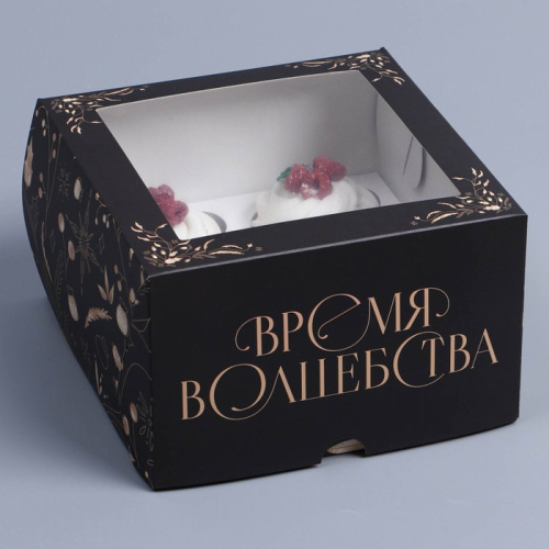 Коробка для 4 капкейков с окном «Время волшебства», 16 х 16 х 10 см — купить в нашем магазине для кондитеров в Москве
