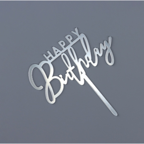 Топпер Happy Birthday, серебро фото 2 Топпер Happy Birthday, серебро фото 2