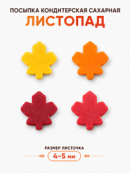 Скидки
