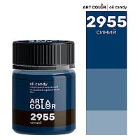 Краситель жирорастворимый сухой Синий Art Color Oil Candy, 10гр