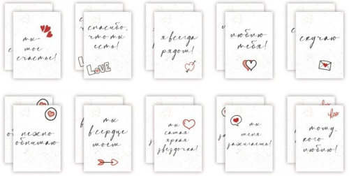 Мини-открытка, Признания в любви, Ассорти, 5*7 см
