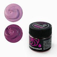 Краситель пищевой сухой водорастворимый Caramella, Фиолетовый, 5гр