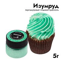Краситель перламутровый Спаркл Caramella Изумруд, 5гр