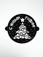 Трафарет Елочка со звездой, 30*35см