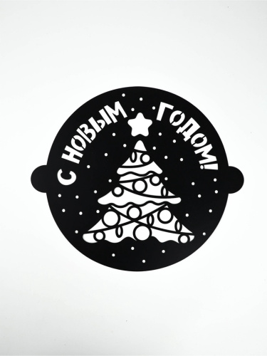 Трафарет Елочка со звездой, 30*35см