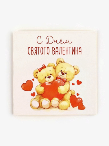 Открытка-мини «C 14 февраля», 7×7 см