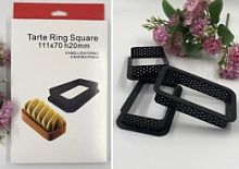 Форма перфорированная Прямоугольная 5,5*10*2см 6шт, пласт