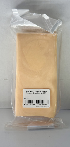 Мастика сахарная Фанси Бежевая (карамель) 100гр фото 2