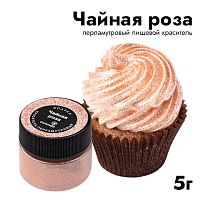 Краситель перламутровый Спаркл Caramella Чайная роза, 5гр