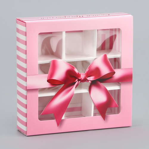 Коробка для 9 конфет Самой прекрасной, 14.5×14.5×3.5 см