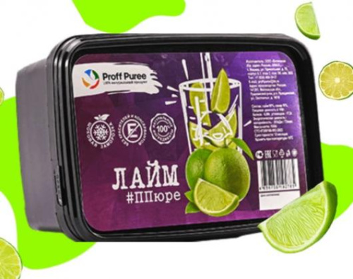 Пюре замороженное Лайм Proff Puree, 1000гр