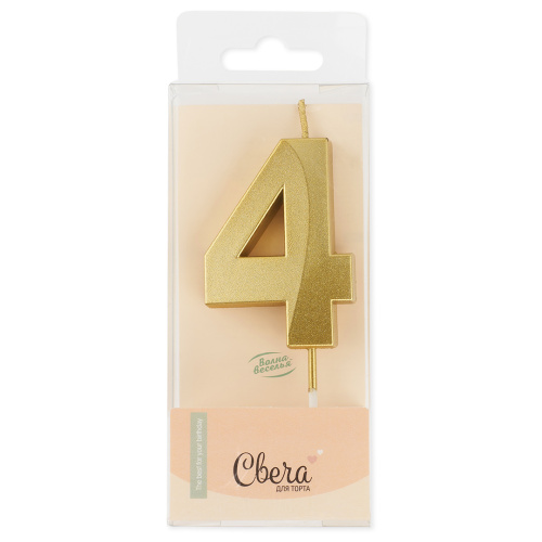 Свеча для торта Грани, цифра 4, золото, 6,5см