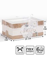 Коробка для 6 капкейков «8 марта», 23×16×10 см