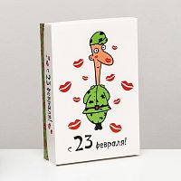 Коробка подарочная 23 февраля 30×20×7 см