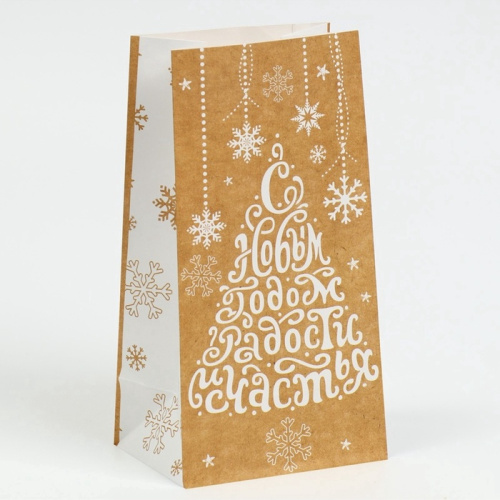 Пакет без ручек С Новым Годом! Радости и счастья!, 10*19,5*7см