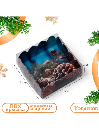 Коробка для печенья С Новым Годом, 7*7*3см Коробка для печенья С Новым Годом, 7*7*3см