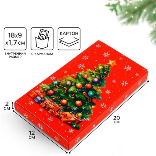 Коробка для шоколада с местом для денег Ёлочка, 20×2×12 см Коробка для шоколада с местом для денег Ёлочка, 20×2×12 см