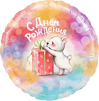 Воздушный шар фольгированный Круг, С Днем Рождения! (мишка с подарком), градиент