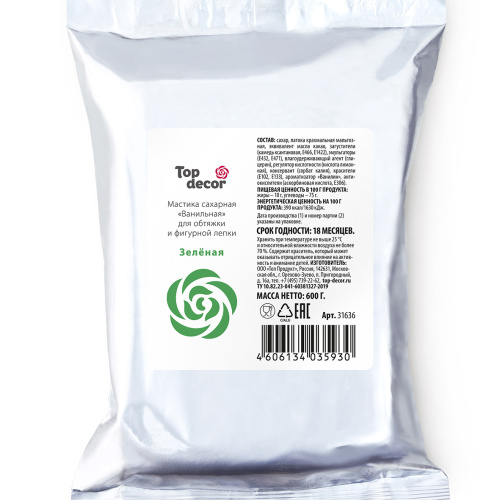 Мастика сахарная Топ Декор  зеленая 600гр фото 2