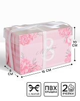 Коробка для 2 капкейков Поздравляю с 8 марта, 16×8×10 см