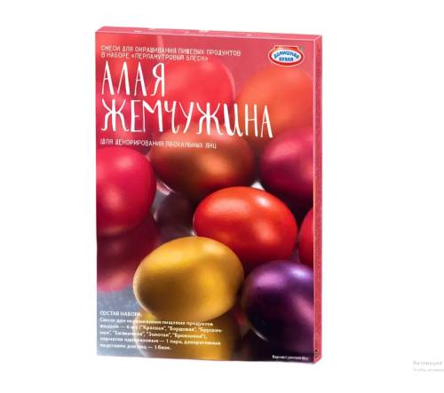 Набор для окрашивания яиц Перламутровый блеск, в ассортименте фото 3