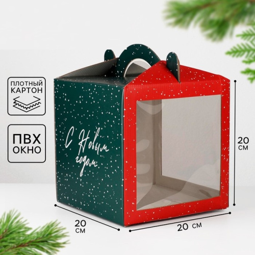 Коробка для торта, сундук, Новый год! 20×20×20 см