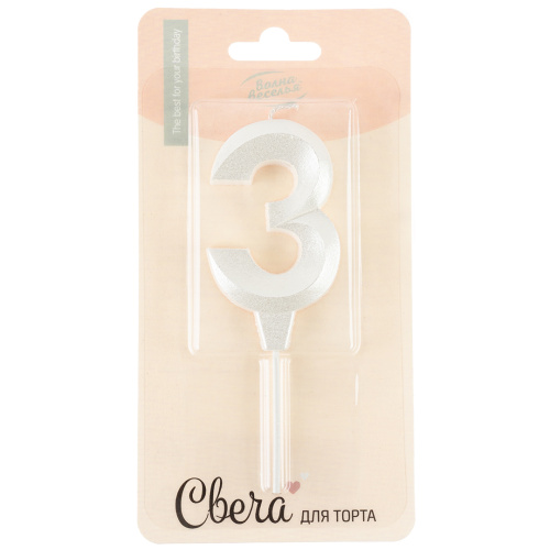 Свеча Цифра, 3 Грани, на шпажке, Жемчужный, Перламутр, 3,5*6,5 + 3,5 см